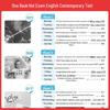 Hot Exam English Current Events Textbook for Primary to Junior High Transition (2025 Edition)