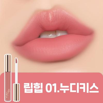 Lip Hip Long Lasting Lip Mat 6 г, 01 Nudie Kiss, 6 г, 1 шт.