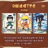 KAYOU Коробка Аниме Наруто Игра Редкая Коллекционная Карта Персонажи Мира Ниндзя Карточки Подарок на День Рождения Ребенку Коллекционные Предметы Хобби Подарок