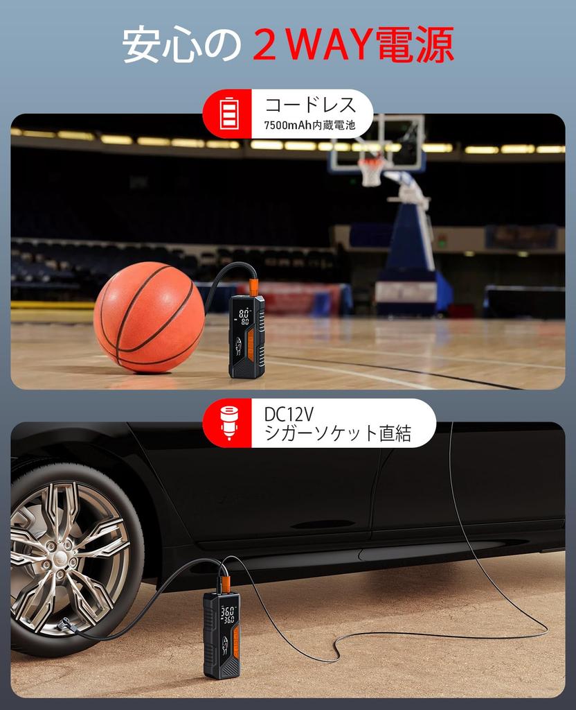 YUHAFO Автомобильный Воздушный Велосипедный Электрический Воздушный 2025 Технологичный 7500 мАч Большая Емкость Максимальное Давление DC12V Питание от Прикуривателя Совместим с Французским