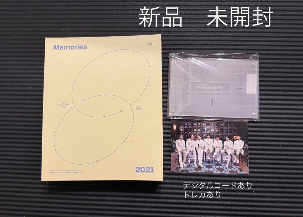 [USED] BTS Memories of 2021 Trading Card with Digital Code