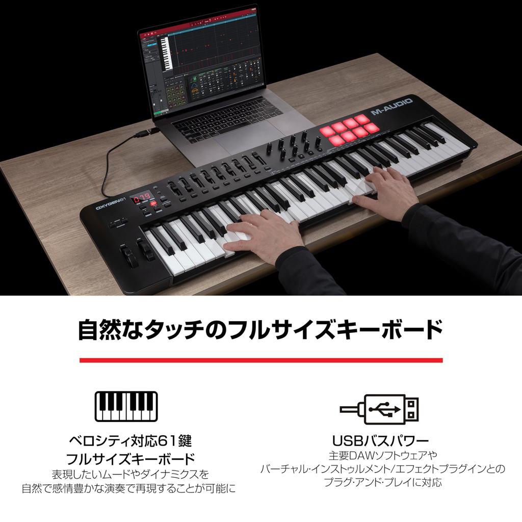 USB MIDI Keyboard 61 Native Instruments Sound Package Smart Chord Scale and Extensive Music Production Software Oxygen 61 MKV M-Audio Controller,