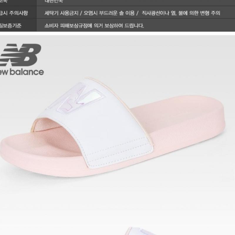 New Balance Sports Slippers
