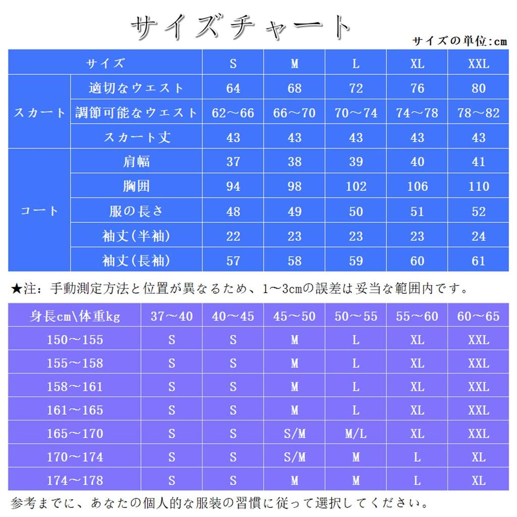 Sailor Authentic Navy Short JK High School Mini Pleated School Cultural Goldfish Knot 2 White School 3 Piece Set [SYRHSYB] Uniform, Uniform, Collar,