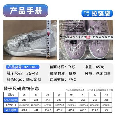 Туфли женские летние женские туфли старые Пекинские тканевые туфли летающие тканые дышащие туфли на одной педали для мам