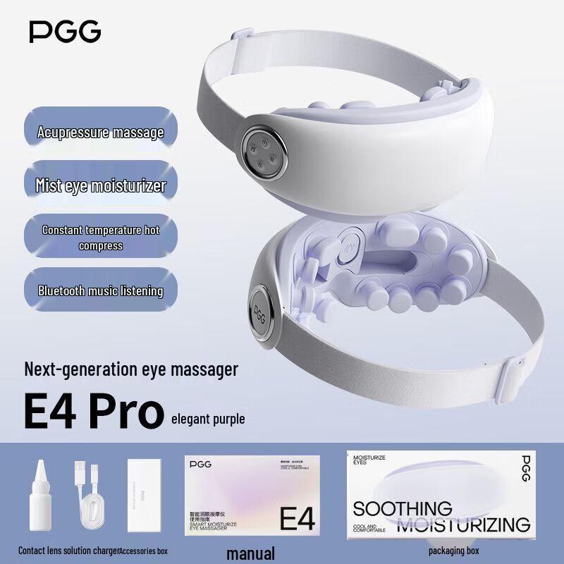 PGG E4 PRO Steam Eye Massager CN plug (adapter included)