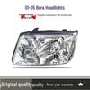Фара в сборе для старого Volkswagen Bora (Модели 1020-30405) - Передняя фара с ближним/дальним светом и внешней оболочкой