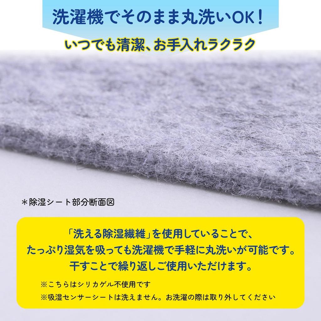 Лист для осушения Nishikawa Seven Days 70x150 см Моющийся Постельное белье Влагопоглотитель