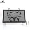 Мотоцикл новый для CFMOTO 250NK 300NK CF 250-NK 300 NK 2017- Защитная решетка радиатора из нержавеющей стали для мотоцикла