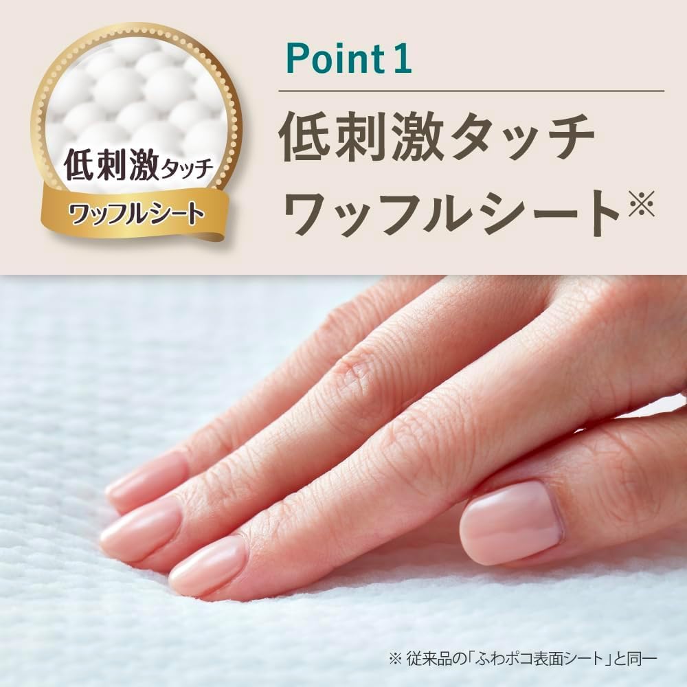 Shiawase Suhada Мягкий тип Для обильных выделений Для дневного использования С крылышками 20 штук х 2 упаковки штук 22,5 см (40 всего)