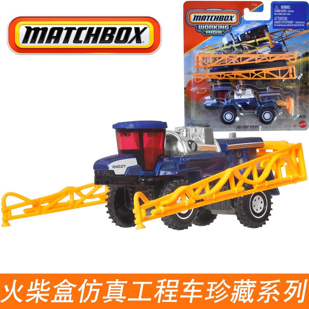 Mattel Matchbox Реально Работающие Грузовики 2025 1:Металлические литые модели автомобилей и грузовиков спасательной службы, строительной техники, масштаб 1:64, абсолютно новые