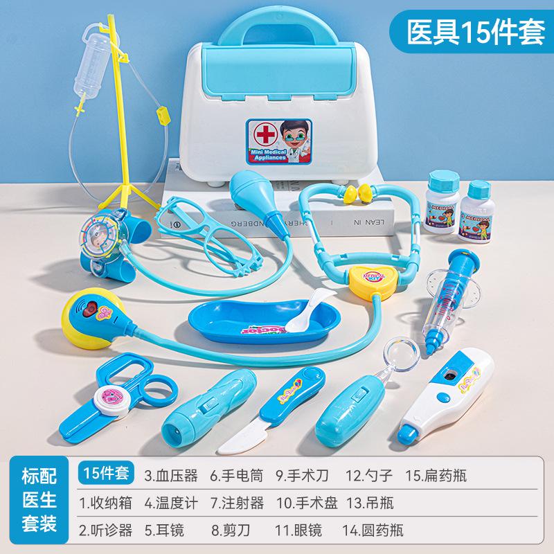 Игрушечный стетоскоп Little Doctor Toys Детские инъекции Игровой домик Девочка Медицинский набор Инструменты медсестры