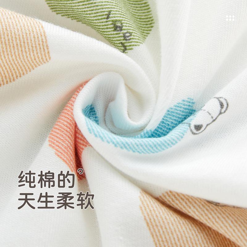2 Pieces of A-Class 100% Pure Cotton Boneless Sewing Children's Four Season Double-Sided Fabric Underwear Vest