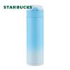 Starbucks Starry Sky Blue Pop-up Thermos Cup 414ml