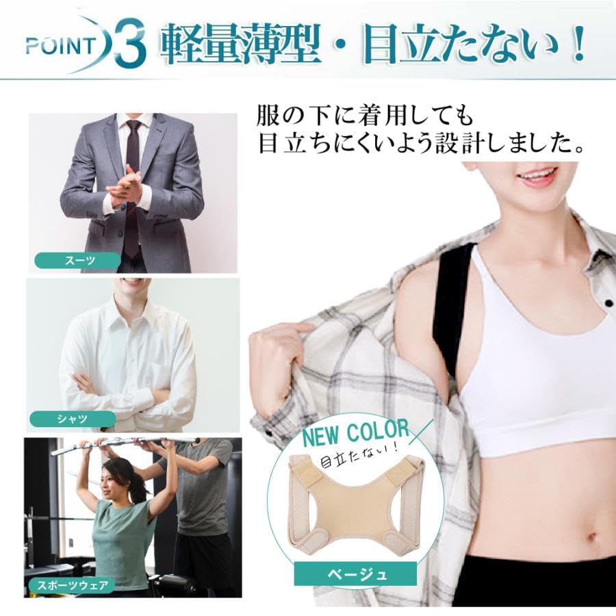 Осанка сгорбленная спина легко надевать и снимать поддерживающий, пояс, ремень, унисекс, вентиляция, (L размер)