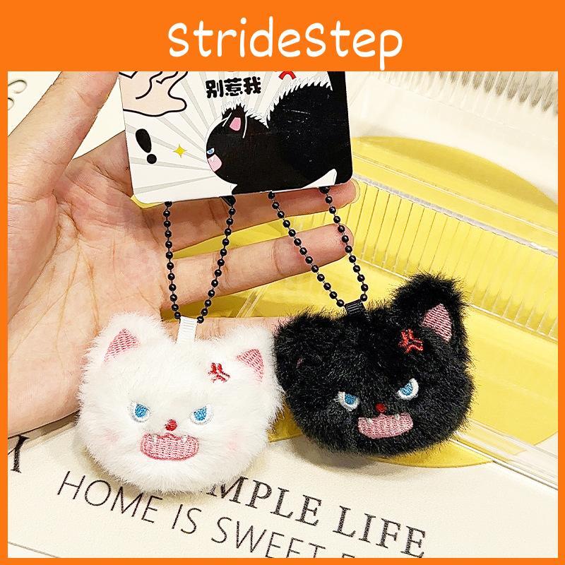 Explosive Fury Angry Kitten Plush Pendant Keychain For Accessories Daily