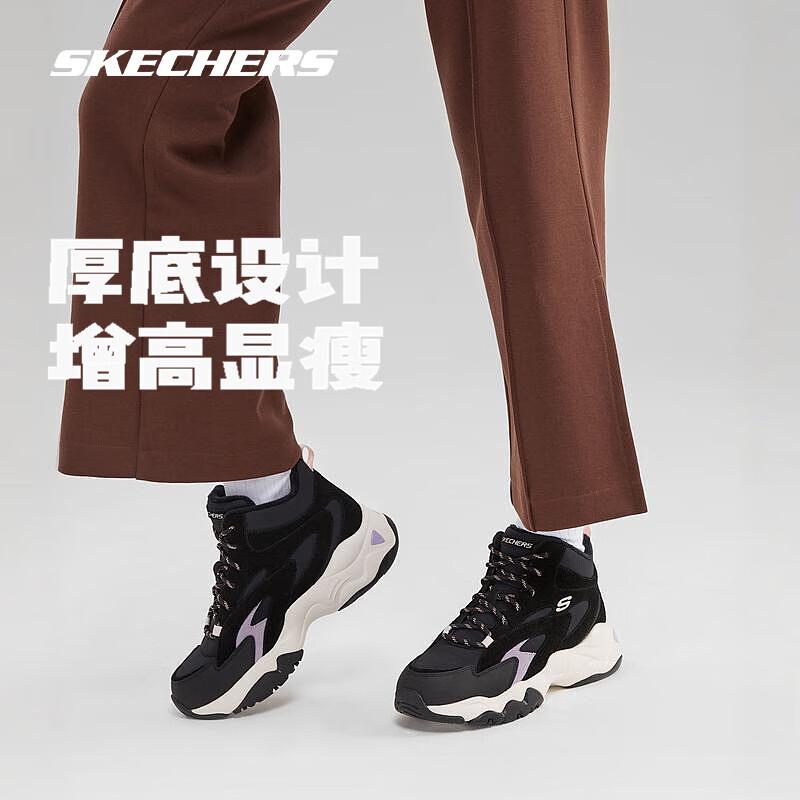 Skechers Женские зимние теплые кроссовки на массивной платформе 167595