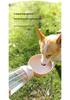 Portable Pet Travel Water Bottle: Outdoor Drink Cup for Dogs & Puppies