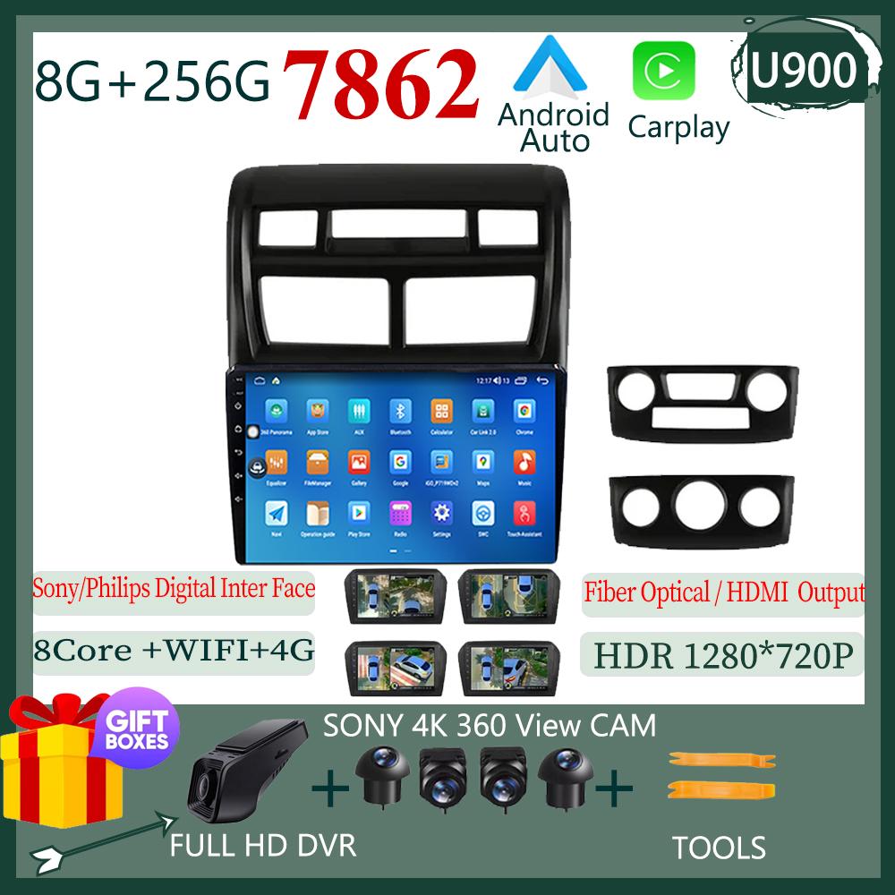 Android 14 Multimedia QLED Navigation For Kia Sportage 2 2008 2009 2010 Video iPhone Wireless Carplay GPS Sony Cam DSP 5G WIFI