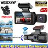 3-канальный автомобильный видеорегистратор 1080P Dash Cam для автомобилей WIFI Видеорегистратор Портативная камера заднего вида для транспортного средства Черный ящик Автомобильный аксессуар