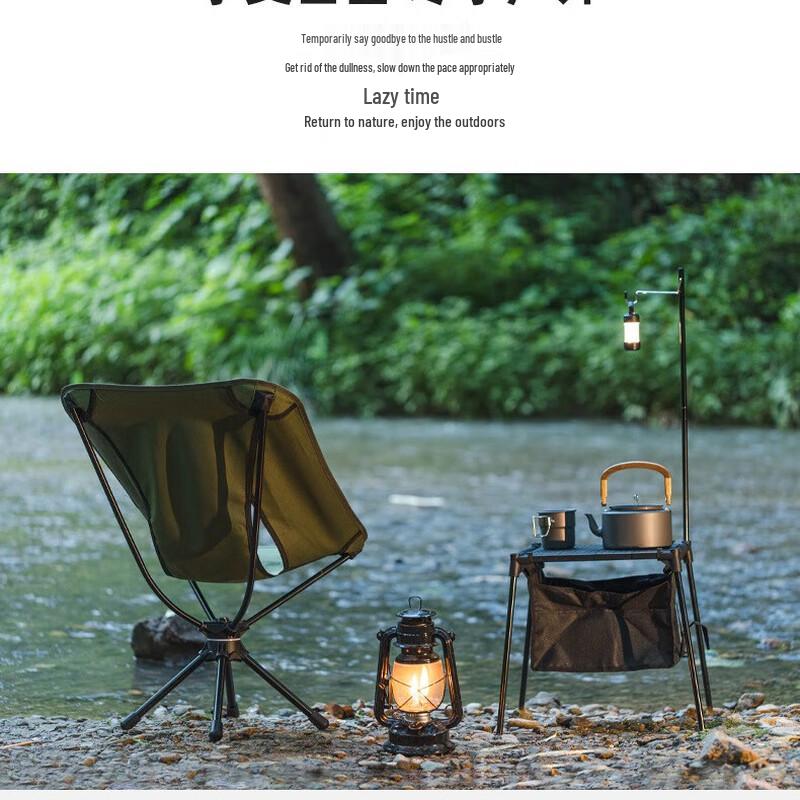 ZISIZ Outdoor Folding Rotating Moon Chair