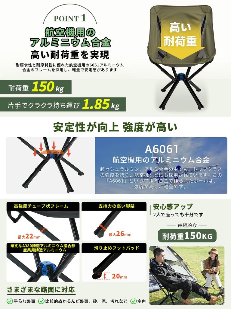 Fundango Outdoor Camping High Load Capacity Sports Black Chair, Compact, Foldable, Lightweight, One-touch Chair, Back, Portable, Simple, 150kg, Day,