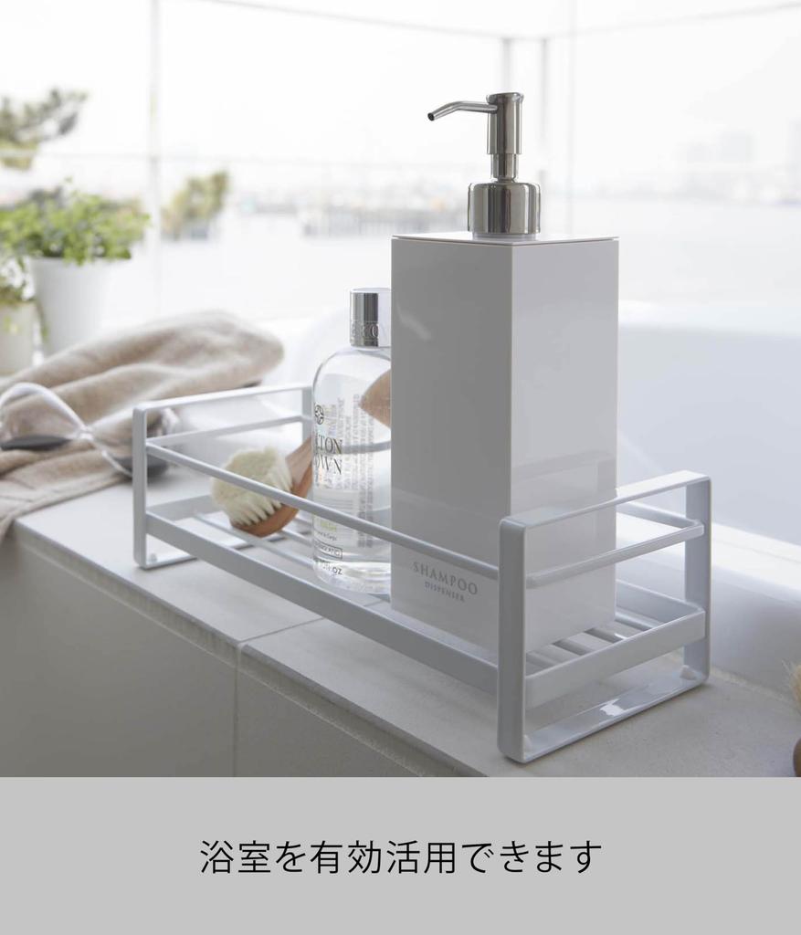 Ямазаки Дзицугё (Ямадзаки) Подставка для диспенсера 1 ярусная белая прибл.. Ш28 x Г12,5 x В9 см Полка для ванной комнаты MIST 2234