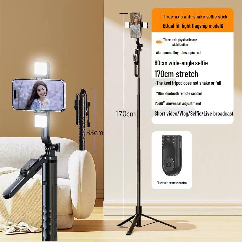 Jincheng R1S Bluetooth Selfie Stick с заполняющей подсветкой для трансляции красоты в прямом эфире