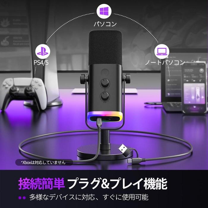 FIFINE AmpliGame AM8 Динамический микрофон XLR/USB - Черный