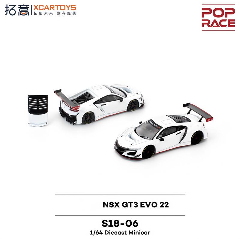 [Предзаказ] Xcartoys Pop Race 1:64 Совершенно Секретный Gt300 Surpa Evart Yaris Darwin Pro 66G 1087X Танец Льва 280 Zx Красный Литой Модель Автомобиля
