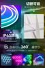SPAHER LED Strip Light, RGBIC Tube Light, Dimmable, Color Adjustable, App Control, Voice Sync, Waterproof, Linear Lighting, Neon Light, Bendable,