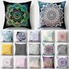 1 Mandala Chinese Decorative Pillow Polyester Bag Home Decoration Living Room Sofa Decorative Pillow 40508