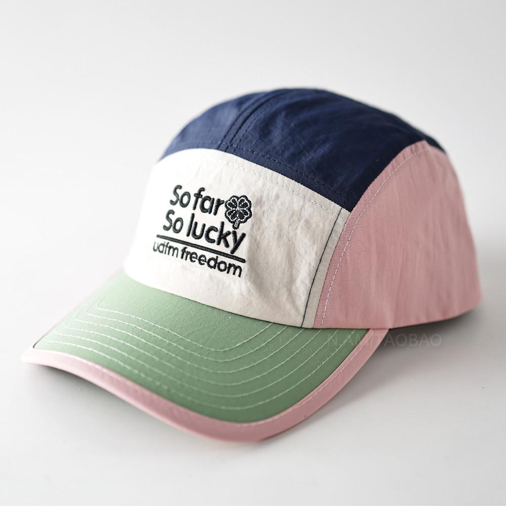 Color matching letter embroidery quick-drying hemming baseball cap for men and women couples simple trend personality breathable versatile sunshade