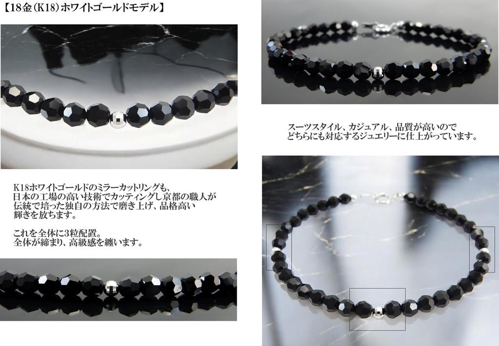 Королевские украшения 4 мм 18k k18 18K Золото Цвет черного бриллианта Цвет черной шпинели Кристальный браслет-анклет (Белое золото, 20)