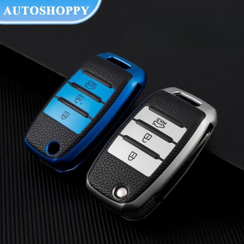 Кожаный чехол для автомобильного ключа из ТПУ для Kia Rio 3 K2 Ceed Cerato K3 Sportage4 Picanto K5 Optima Sorento Forte Stinger 2017 2018