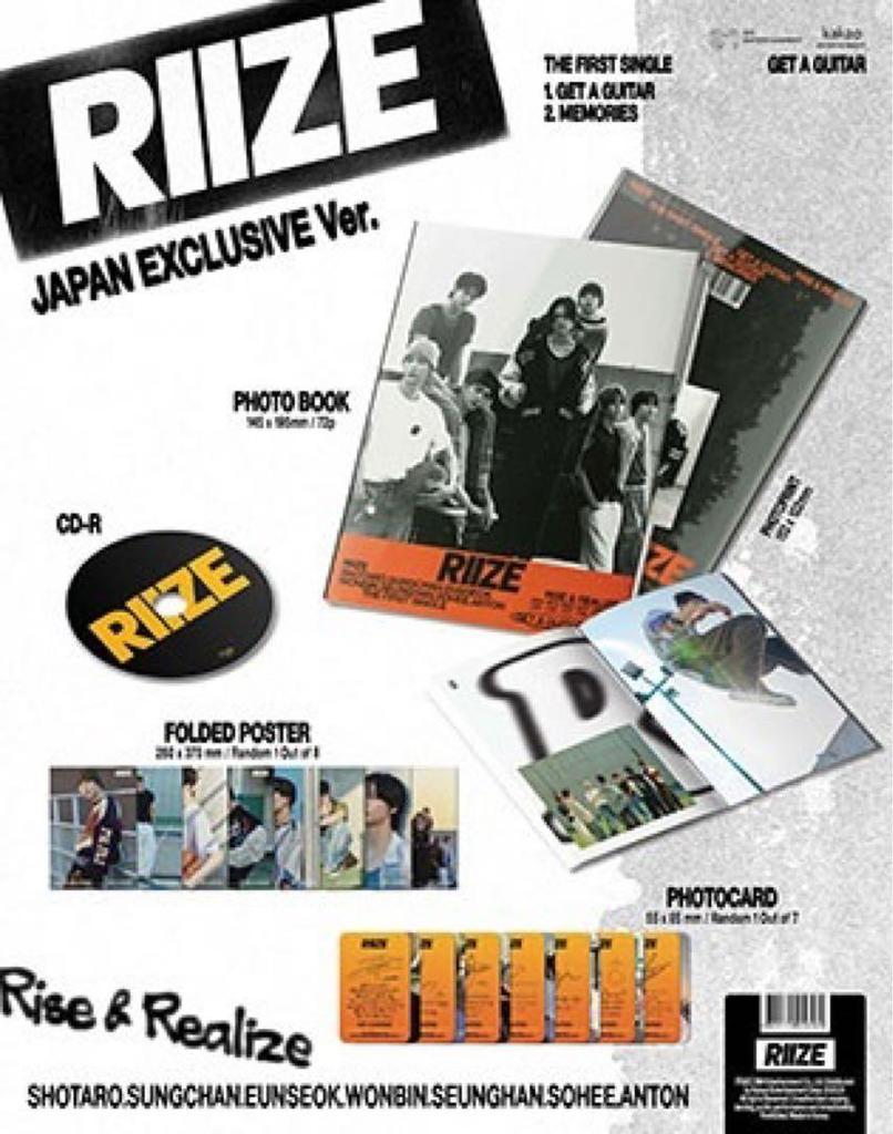 [USED] RIIZE Get A Guitar JAPAN EXCLUSIVE Ver.