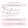 HAKU Serum Day Brightening UV 45mL SPF50+ PA++++ Quasi-drug Morning UseDaytime Use Whitening Spot Prevention m-Tranexamic Acid 4MSK