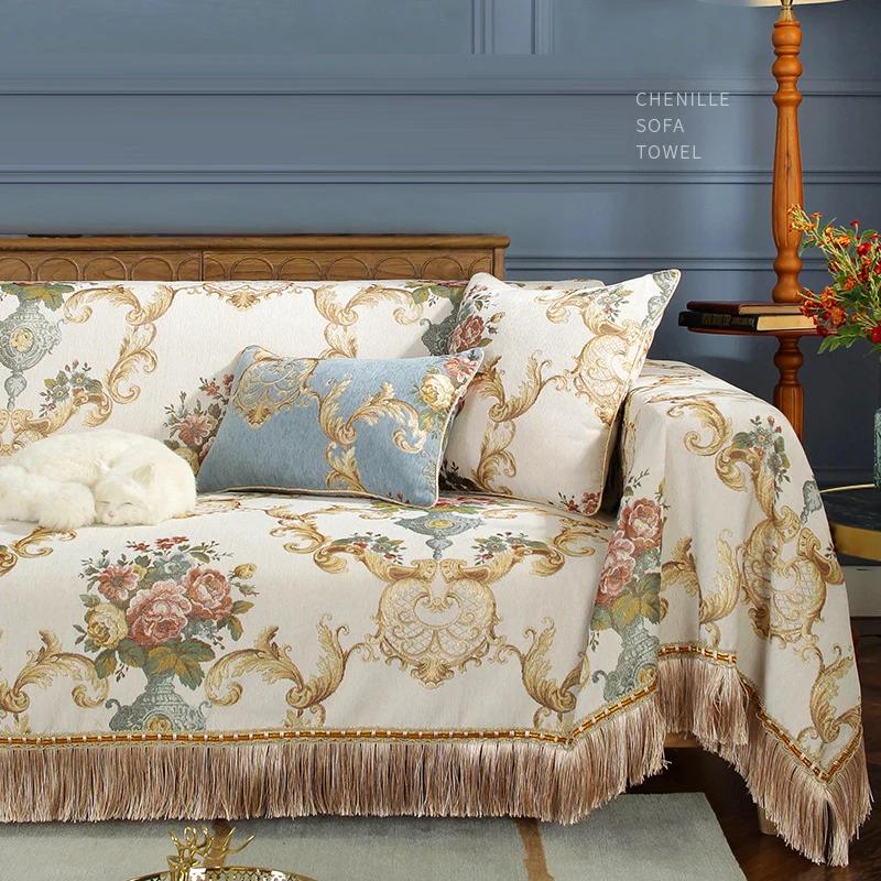 Европейский жаккардовый чехол для дивана с кисточками и кружевным краем, защитный чехол для дивана, противоскользящий чехол для дивана, подушка для дивана из шенилла с защитой от царапин