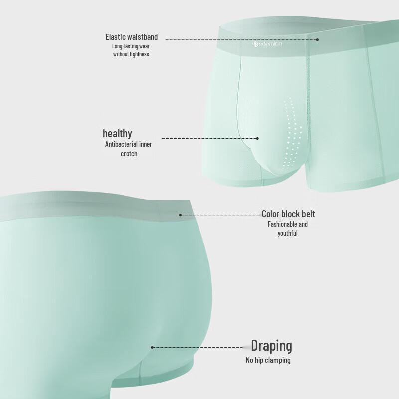 Мужские бесшовные антибактериальные боксеры из ледяного шелка - 4 шт.