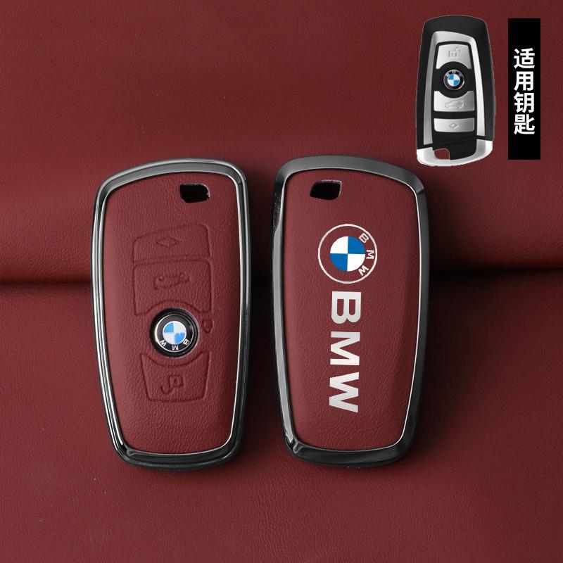 BROB8 Leather Alloy Car Smart Key Case Cover Shell For BMW 530i 550i 320i 1 2 3 4 5 Sery 118i 225i M240i F20 F21 F30 F31 F25 F01 F02