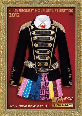 DVD AKB48 - AKB48 Запросить час Сет-лист Лучшие 10 AKBD2112 Япония Японская поп-звезда Б/у