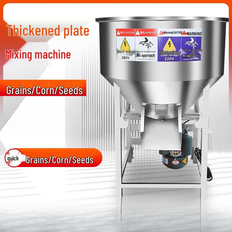 Jinggong 201 Stainless Steel Feed & Medicine Mixer CN plug (adapter included)
