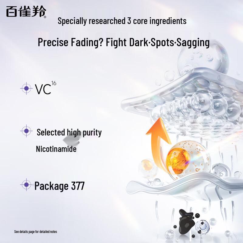 PECHOIN Набор увлажняющих масок с коллагеном и отбеливающим эффектом