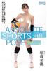 ABSOLUTE SPORTS POSE Absolute Sports Pose Collection Miyu Inamori [Nude Pose Photo Collection] (PRESTIGE DIGITAL BOOK SERIES)