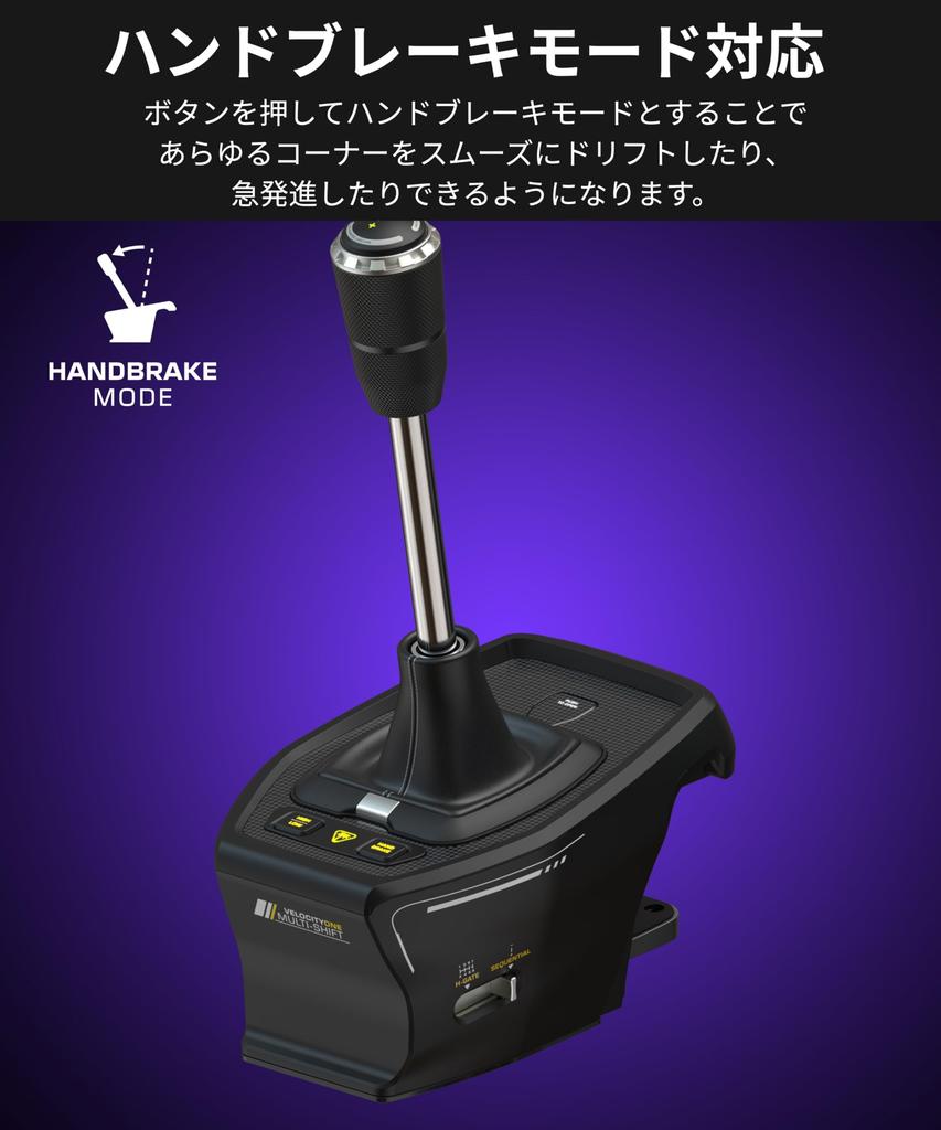 TURTLE BEACH VelocityOne Shifter R Sequential Hall Effect Magnetic Warranty Distributor Multi-Shift & Handbrake, Xbox/Windows Compatible, Black,