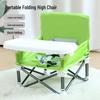 Портативный складной детский стульчик для кормления для использования на улице и за обеденным столом