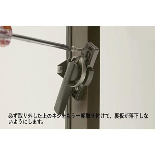 Compatible with TOSTEM, Tostem, and Toyo Sashes. Crescent Lock, for Double-hung and Sweep-out Windows, Taiyo (sun) Sign, TP61L1. Tostem-013-1 Silver.