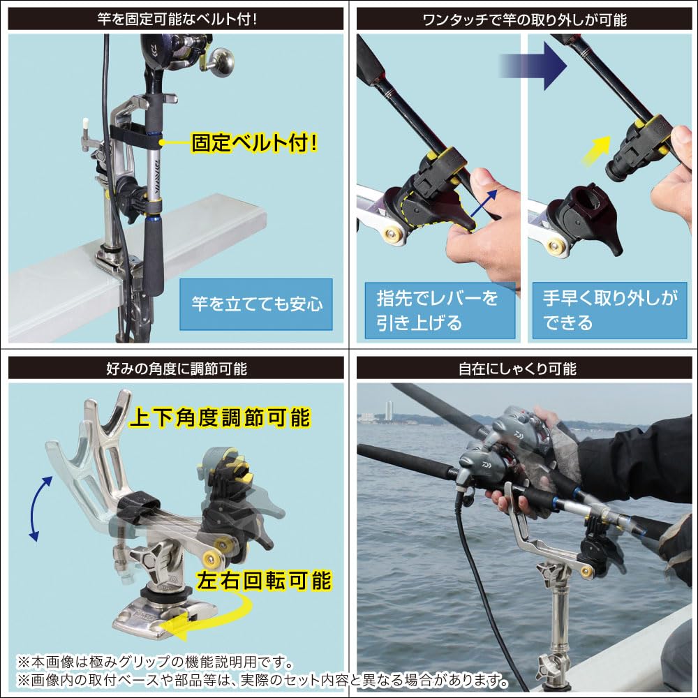 BMO JAPAN Держатель удилища Extreme Grip Slider II 20Z0360 (Вертикальный набор)