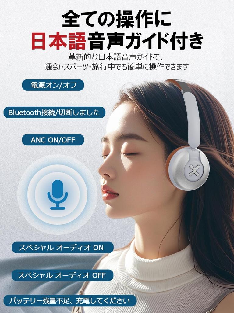 Беспроводные наушники Earaku накладного типа с чистым качеством звука и легким весом Soundquick J131 Пространственные наушники с шумоподавлением Bluetooth-наушники Can