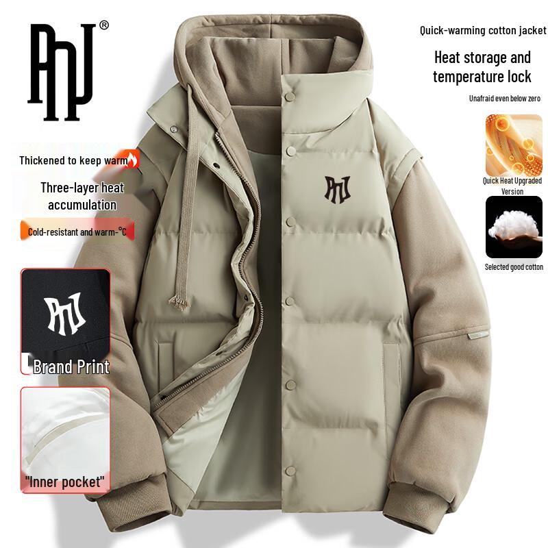 PNJ Men's Autumn/Winter Hooded Padded Jacket